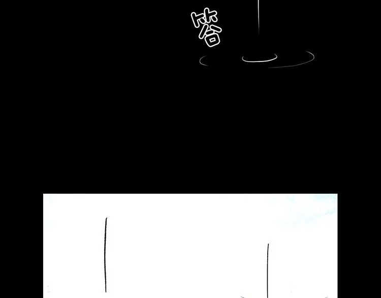 第1话 影子终究被真身杀死！ 第6页