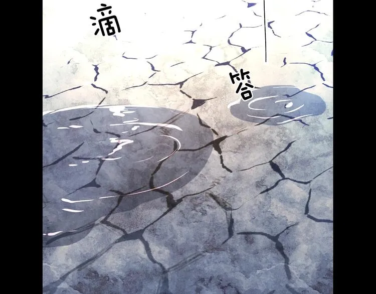 第1话 影子终究被真身杀死！ 第7页