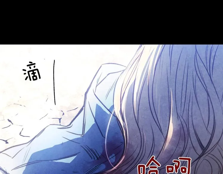 第1话 影子终究被真身杀死！ 第9页