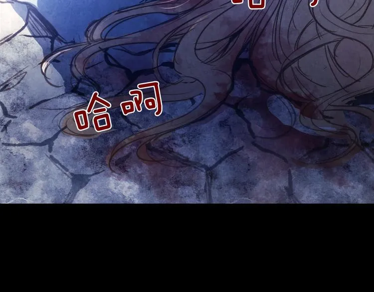 第1话 影子终究被真身杀死！ 第10页