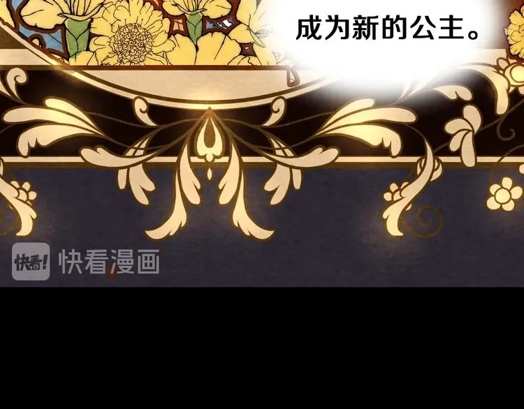 第1话 影子终究被真身杀死！ 第15页