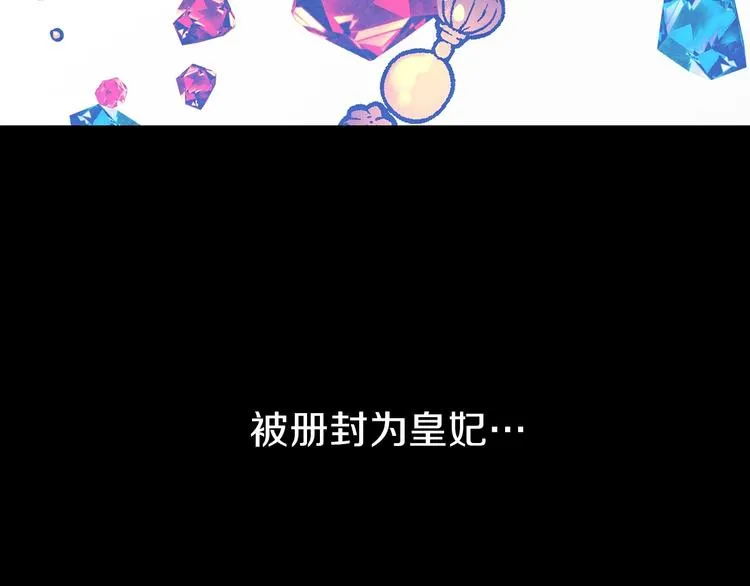 第1话 影子终究被真身杀死！ 第24页