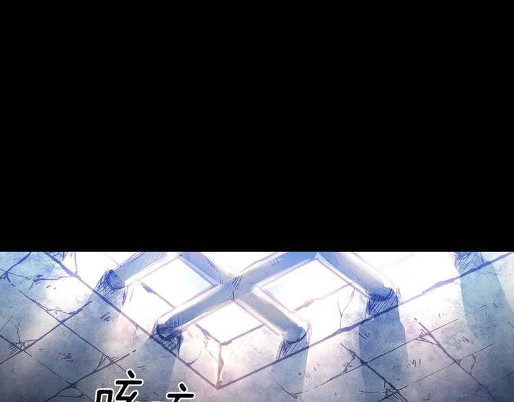 第1话 影子终究被真身杀死！ 第36页