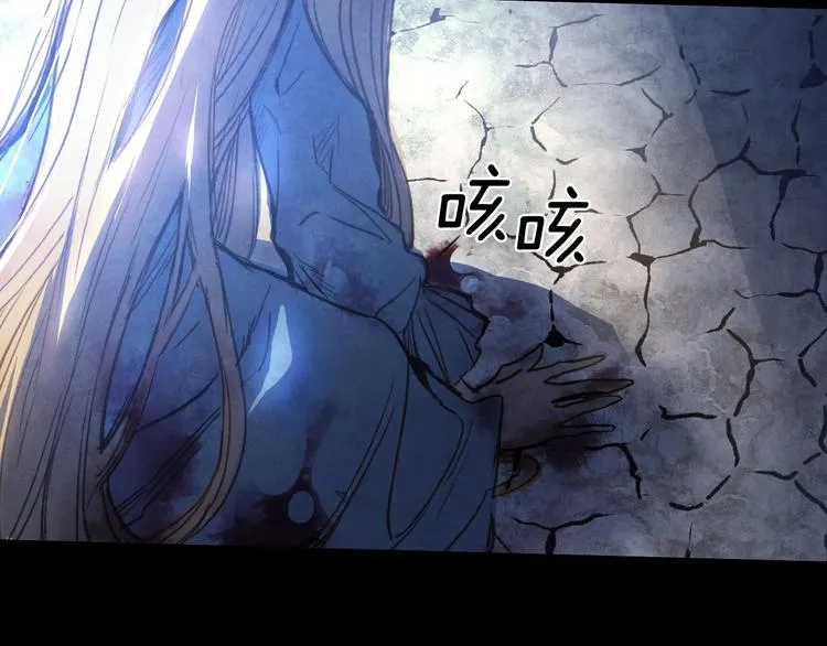 第1话 影子终究被真身杀死！ 第38页