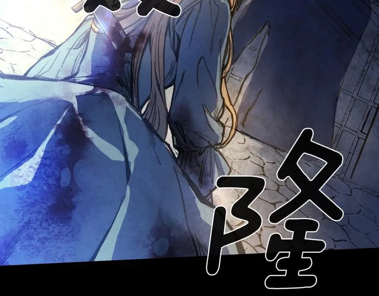 第1话 影子终究被真身杀死！ 第40页