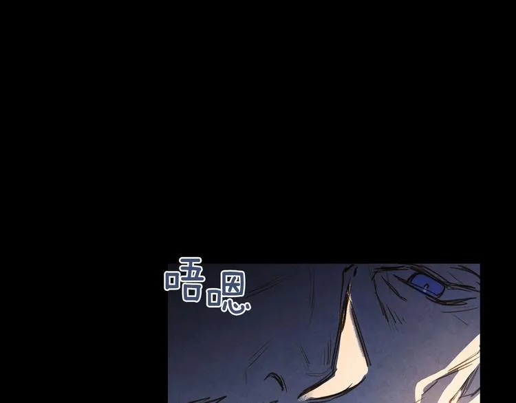 第1话 影子终究被真身杀死！ 第41页