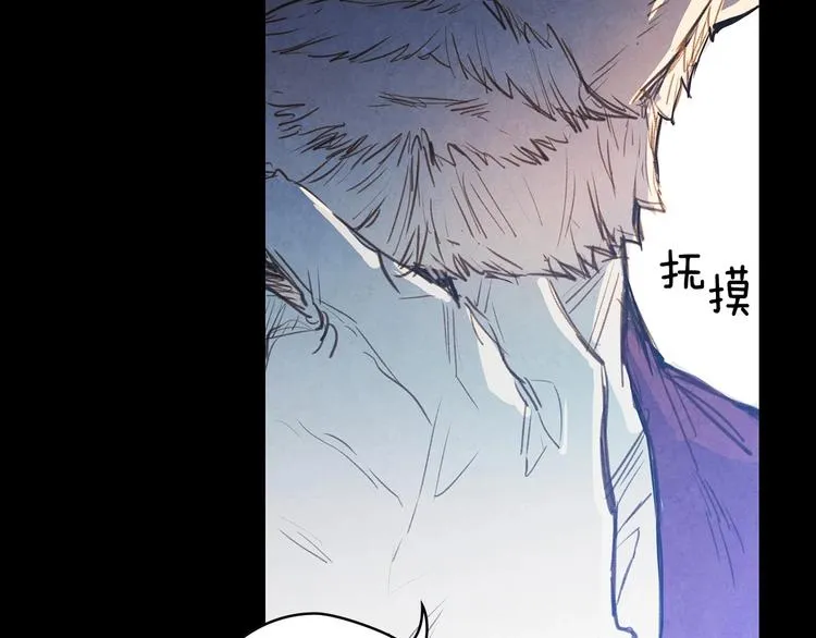 第1话 影子终究被真身杀死！ 第42页