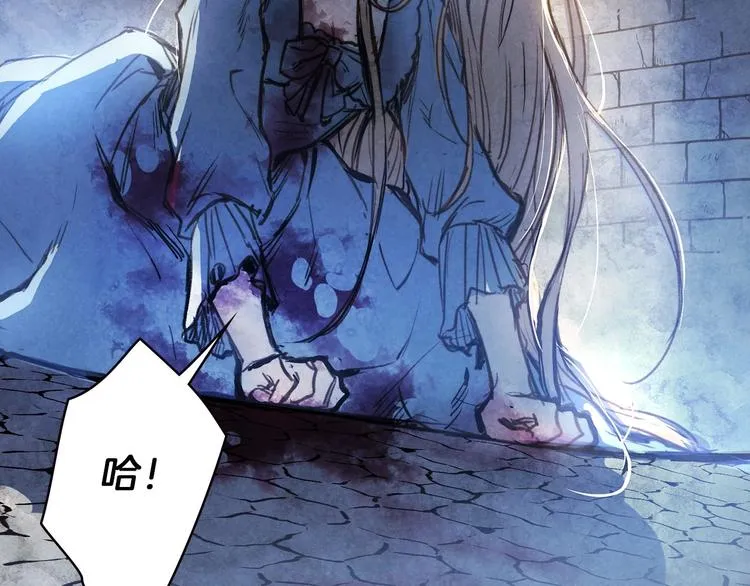 第1话 影子终究被真身杀死！ 第51页
