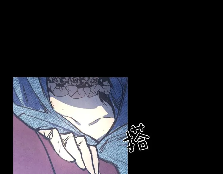 第1话 影子终究被真身杀死！ 第55页