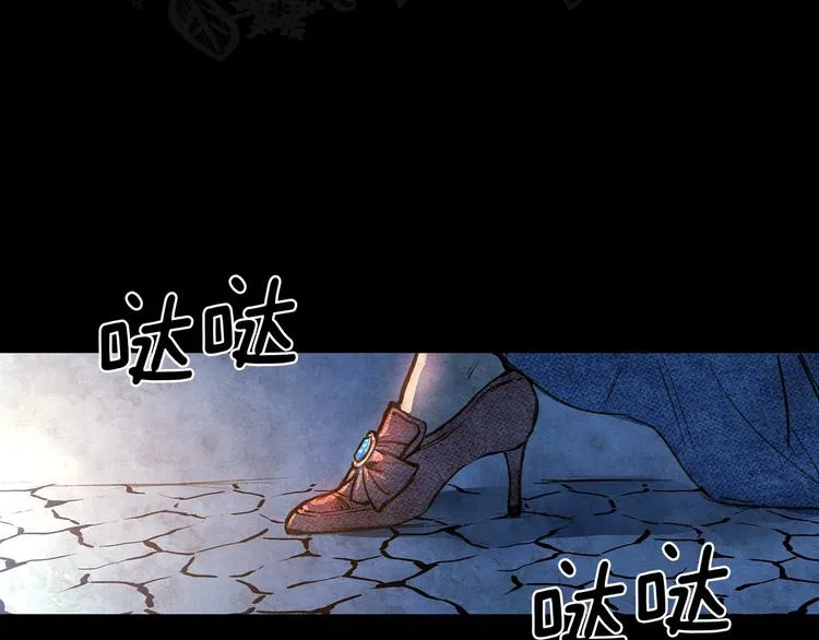 第1话 影子终究被真身杀死！ 第58页