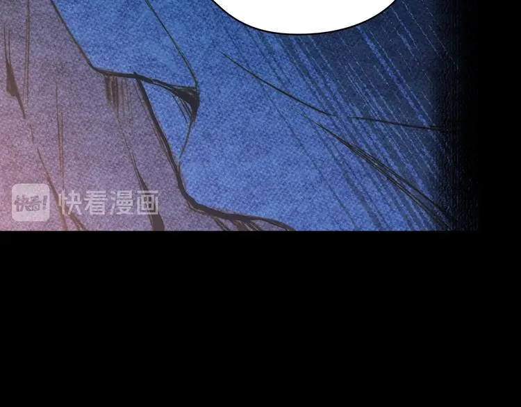 第1话 影子终究被真身杀死！ 第61页