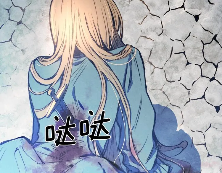 第1话 影子终究被真身杀死！ 第66页