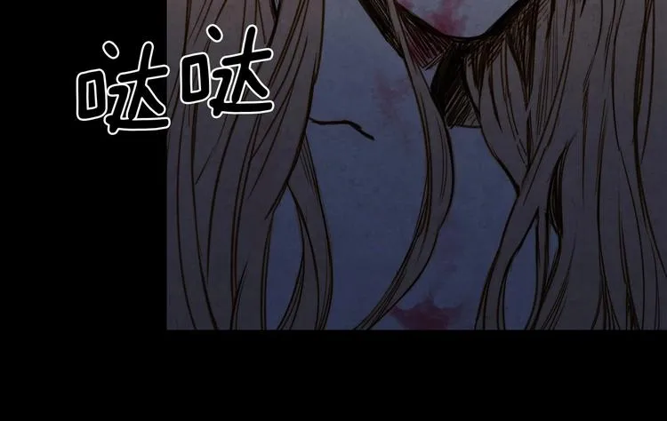第1话 影子终究被真身杀死！ 第68页