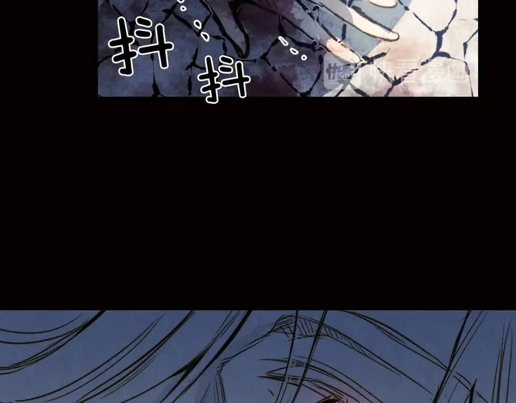 第1话 影子终究被真身杀死！ 第77页