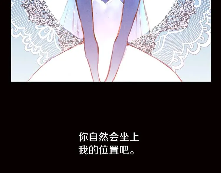 第1话 影子终究被真身杀死！ 第85页