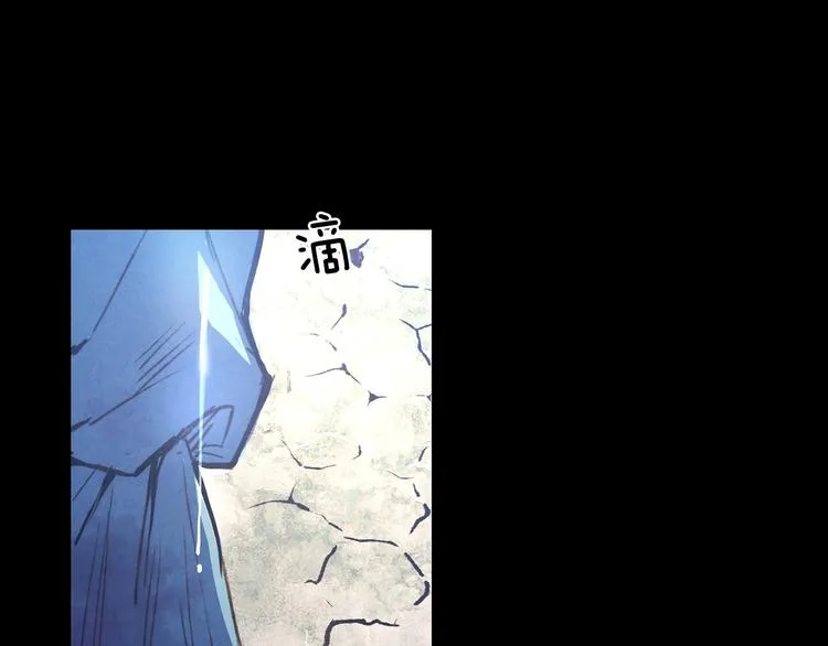 第1话 影子终究被真身杀死！ 第89页