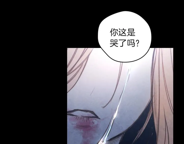 第1话 影子终究被真身杀死！ 第93页
