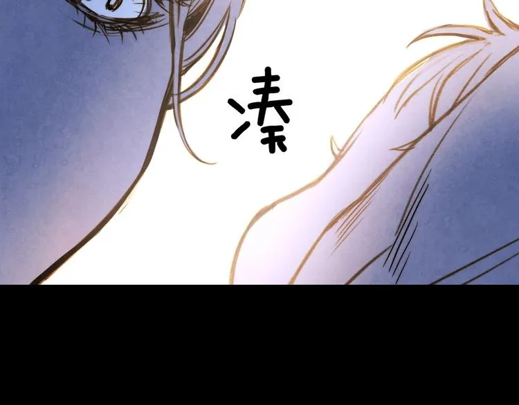 第1话 影子终究被真身杀死！ 第100页