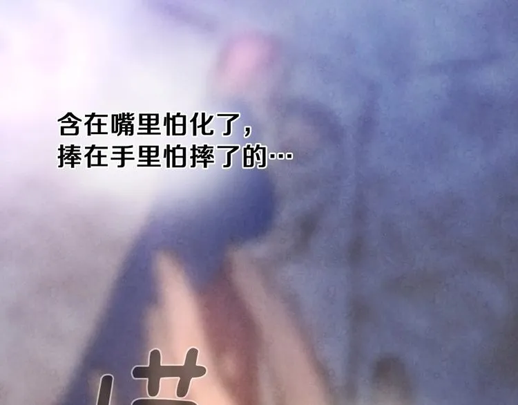 第1话 影子终究被真身杀死！ 第107页