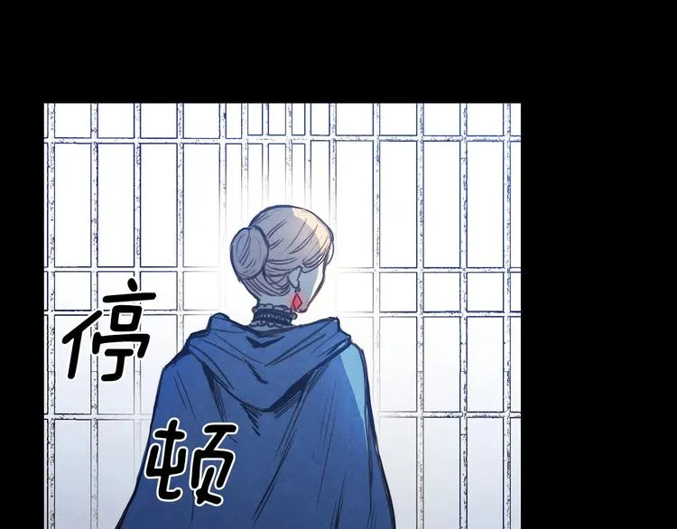 第1话 影子终究被真身杀死！ 第120页