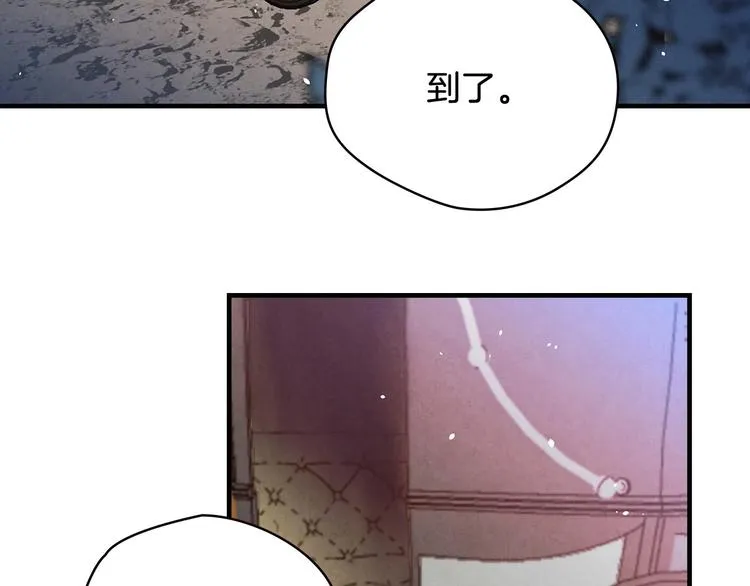 第2话 环环圈套，引人上钩 第127页