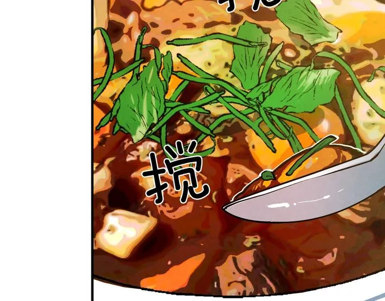 第3话 错误不会再犯第二遍！ 第8页