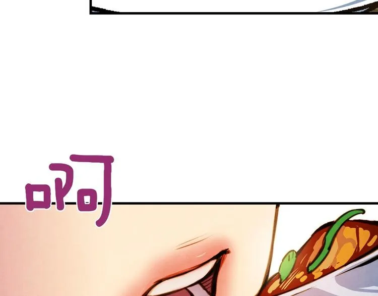 第3话 错误不会再犯第二遍！ 第9页