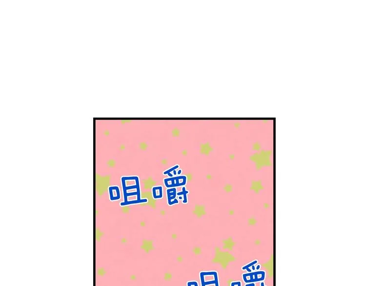 第3话 错误不会再犯第二遍！ 第11页