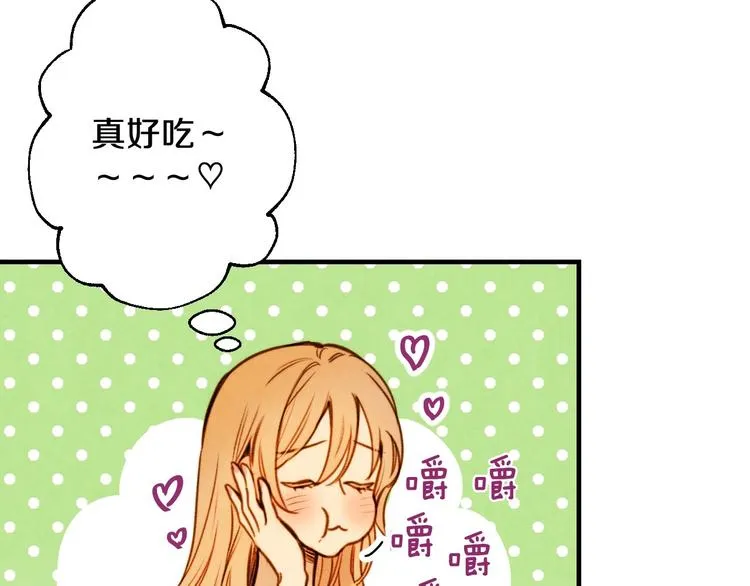 第3话 错误不会再犯第二遍！ 第13页