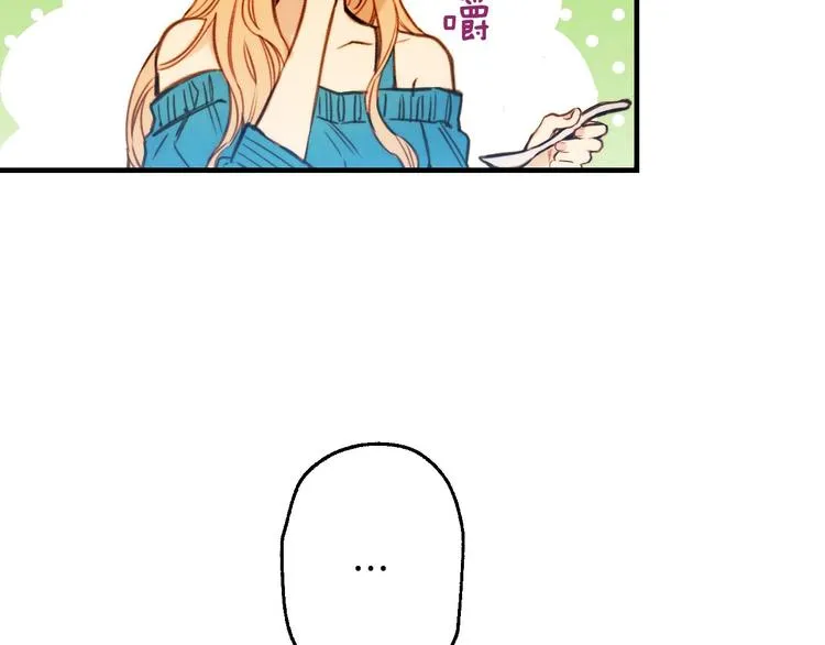 第3话 错误不会再犯第二遍！ 第14页