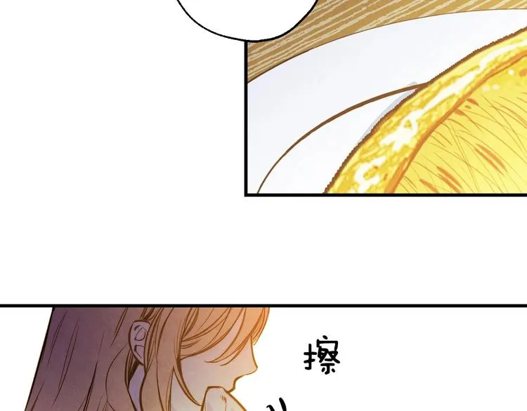 第3话 错误不会再犯第二遍！ 第28页