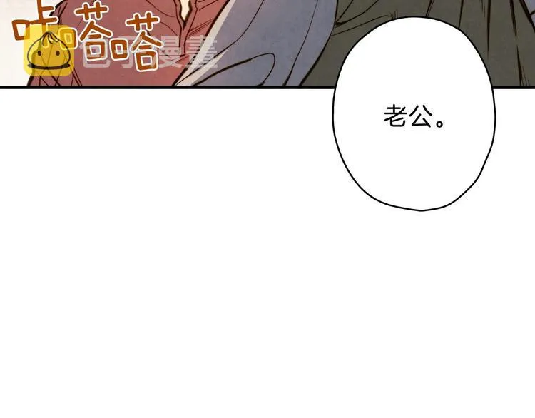 第3话 错误不会再犯第二遍！ 第34页