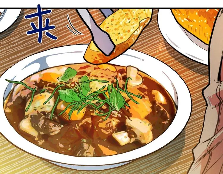 第3话 错误不会再犯第二遍！ 第35页