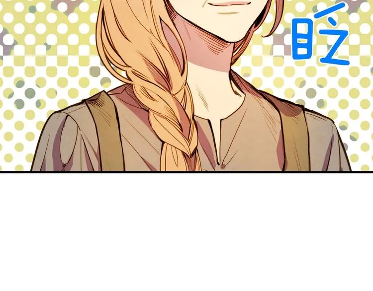 第3话 错误不会再犯第二遍！ 第47页