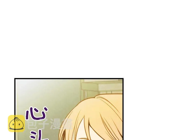 第3话 错误不会再犯第二遍！ 第48页
