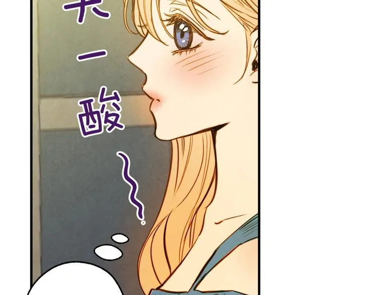 第3话 错误不会再犯第二遍！ 第49页