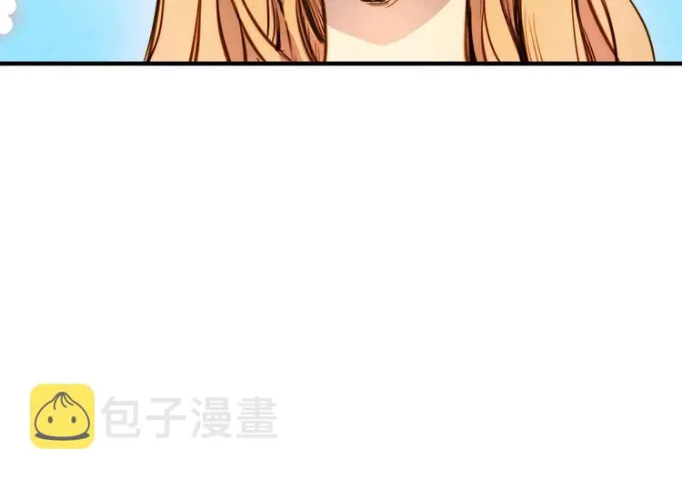 第3话 错误不会再犯第二遍！ 第52页