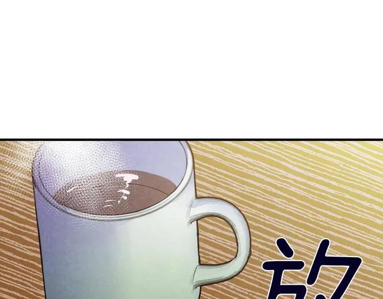 第3话 错误不会再犯第二遍！ 第69页