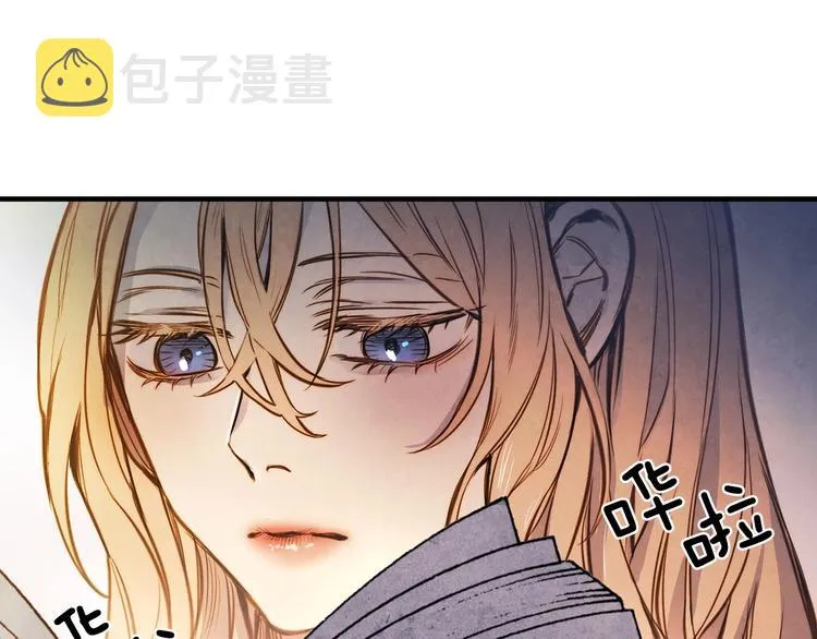第3话 错误不会再犯第二遍！ 第85页