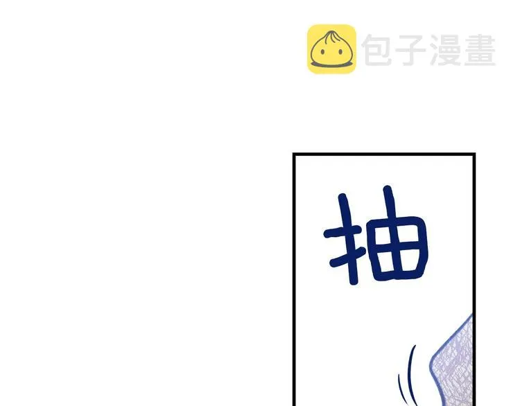 第3话 错误不会再犯第二遍！ 第87页