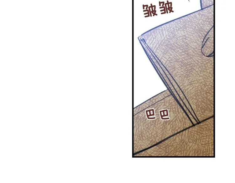 第3话 错误不会再犯第二遍！ 第88页