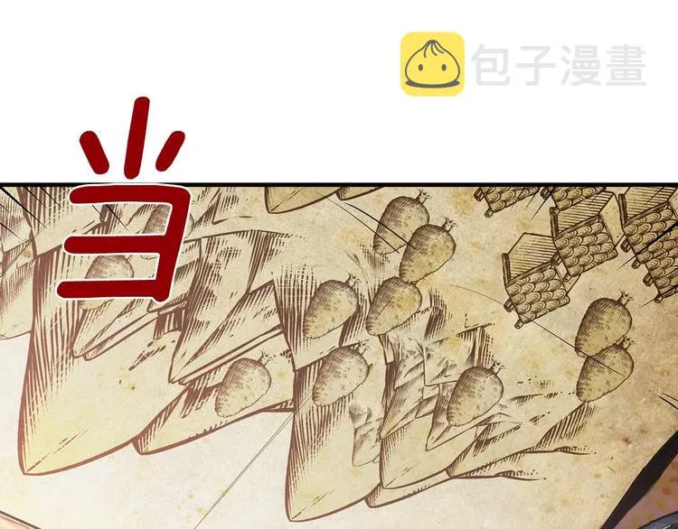 第3话 错误不会再犯第二遍！ 第89页