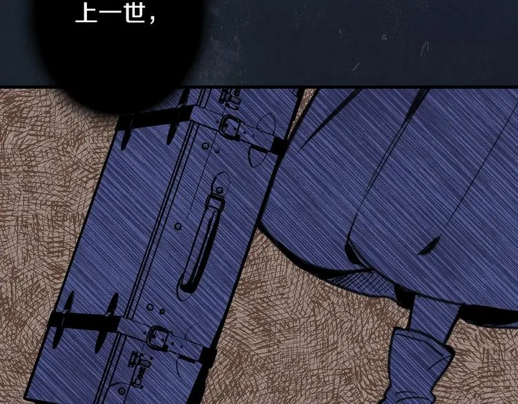 第3话 错误不会再犯第二遍！ 第107页