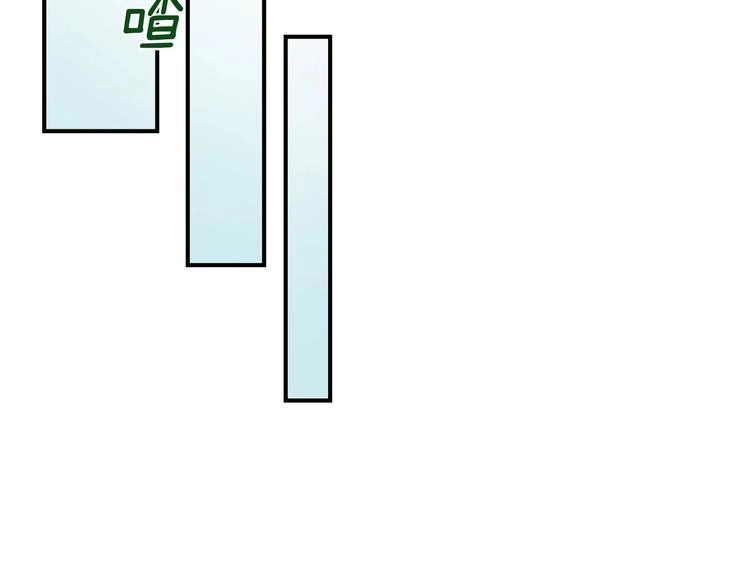 第3话 错误不会再犯第二遍！ 第122页