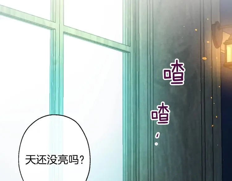 第3话 错误不会再犯第二遍！ 第127页