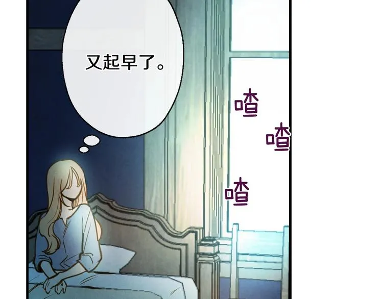 第3话 错误不会再犯第二遍！ 第130页