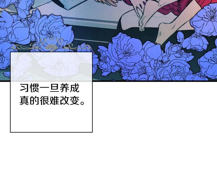 第3话 错误不会再犯第二遍！ 第137页