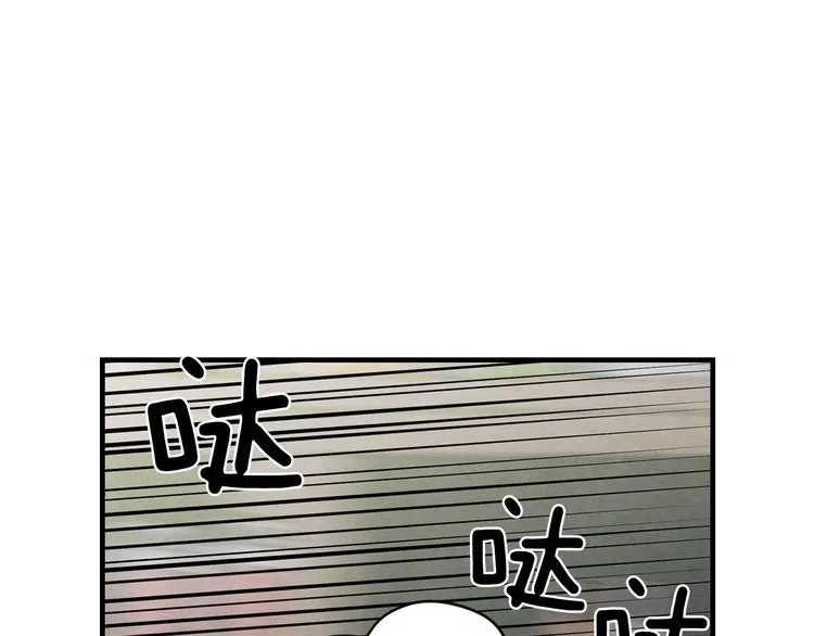 第3话 错误不会再犯第二遍！ 第142页