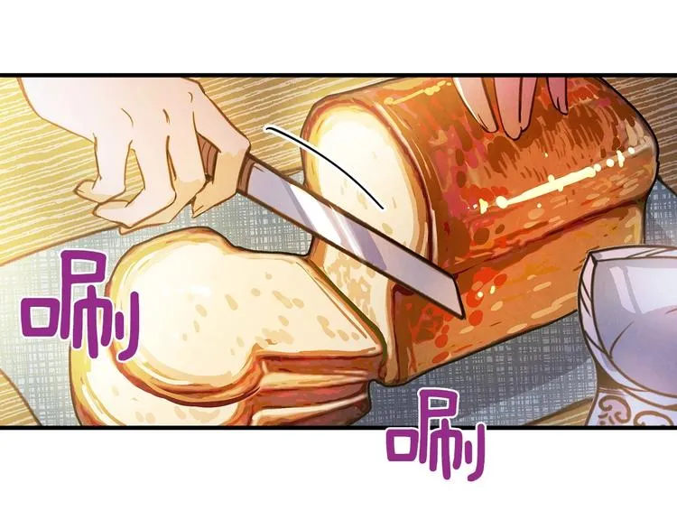 第3话 错误不会再犯第二遍！ 第150页