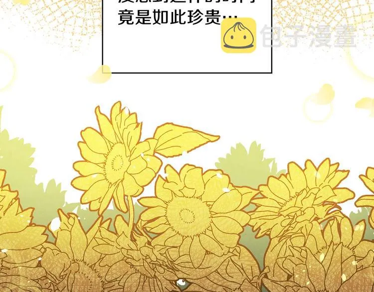 第3话 错误不会再犯第二遍！ 第161页